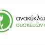 Η Ανακύκλωση Συσκευών Α.Ε. Χρυσός Χορηγός στα Environmental Awards 2022