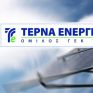Τέρνα Ενεργειακή: Διανομή κερδών αξίας 44,8 εκατ. ευρώ αποφάσισε η ΓΣ
