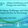 Παρακολουθήστε εδώ ζωντανά το συνέδριο Athens Conference on European Energy Law and Policy 