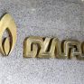 Βουλγαρία: Χαμηλότερη τιμή φυσικού αερίου για τον Ιανουάριο προτείνει η Bulgargaz