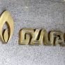 Βουλγαρία: "πτώση" 14,3% στην τιμή του φυσικού αερίου τον Απρίλιο