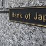 BoJ: Περικόπτει τις εκτιμήσεις για την ανάπτυξη, παρουσιάζει πρόγραμμα για την κλιματική αλλαγή