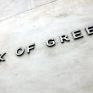 Η ΤτΕ δεσμεύεται να συμβάλει στην προσπάθεια για ένα πράσινο χρηματοπιστωτικό σύστημα