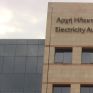 Κύπρος: 7ήμερη κράτηση για δύο στελέχη του ΑΚΕΛ για την υπόθεση της ΑΗΚ