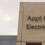 450-500 εκατ. ευρώ χάνει η ΑΗΚ από τις μειώσεις στα τέλη