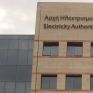 Στ. Στυλιανού (ΑΗΚ): Αν το 2010 είχαμε προχωρήσει με την ενδιάμεση λύση, σήμερα θα ήμασταν προνομιούχοι