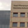 Καμιά απόφαση για διαχωρισμό της ΑΗΚ, διαβεβαιώνει ο Κων/νος Ηροδότου