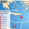 Κανένα πρόβλημα στην αλβανική ΑΟΖ από τις έρευνες στα ελληνικά «οικόπεδα»