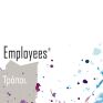 Artwaykening Employees: Καινοτόμος Πλατφόρμα υπηρεσιών για την καλλιέργεια της εταιρικής δημιουργικότητας και καινοτομίας