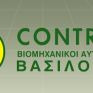 Νέοι υποσταθμοί Μέσης Τάσης από την CONTROLS VASILOGLOU