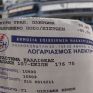 Μιχάλης Καιταντζίδης: Μεγάλη η ζημιά της ΔΕΗ από το "χαράτσι"