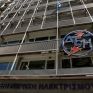 Τι δίνει και τι παίρνει η ΔΕΗ με τα νέα τιμολόγια