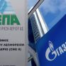 Σαχίνης: Τιμή και ποσότητα αερίου στην ατζέντα των διαπραγματεύσεων με τη Gazprom