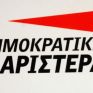 Κατηγορηματικά αντίθετη με τον τεμαχισμό της ΔΕΗ η ΔΗΜΑΡ