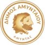 Μελετάται η τηλεθέρμανση σε όλα τα χωριά του Δήμου Αμυνταίου