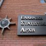ΕΛΣΤΑΤ: Πτώση 2,6% στις τιμές υλικών κατασκευής το Δεκέμβριο