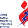 Ο Κώστα Θεοφύλακτος νέος πρόεδρος του ΔΣ του ΕΣΣΗΘ