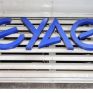 Η ΕΥΑΘ πηγαίνει Χορτιάτη με έργα περίπου 33 εκατ.