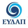 Διαγραφή προσαύξησης σε λογαριασμό από ΕΥΔΑΠ με παρέμβαση του ΣτΠ