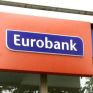 Ζημιές 223 εκατ. ευρώ για την Eurobank στο τρίτο τρίμηνο 