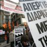Δε διαπιστώνει διάπραξη αδικημάτων στην κατάληψη της ΓΕΝΟΠ η ΓΑΔΑ