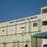 Αναβαθμίζεται ενεργειακά το νοσοκομείο της Καλαμάτας