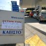 Στέγνωσαν από βενζίνη τα πρατήρια- αποφασίζει σήμερα για απεργία η ΟΒΕ