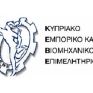 Κύπρος: Φορολογικά κίνητρα για τις ιδιωτικές γεννήτριες ζητά το ΚΕΒΕ