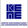 ΚΕΠΕ: Ανάπτυξη 0,6% το 2014 μετά από 6 χρόνια ύφεσης