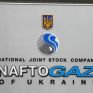 Ουκρανία: Δεν αποπληρώνει το χρέος στη Gazprom, πριν υπάρξει συνολική συμφωνία για την τιμή