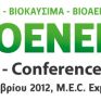 Θέρμανση - Εξοικονόμηση - Απόδοση στην Bioenergy, 5 με 7 Οκτωβρίου 