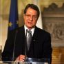 Κάλεσμα Κύπρου προς Ισραήλ να χρησιμοποιήσει τον τερματικό της