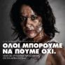 Πρωτότυπη διαμαρτυρία για τη νοθεία στα καύσιμα