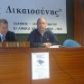 Ομιλία Λυγερού για το βιβλίο «Το ενεργειακό μέλλον και το Περιβάλλον»