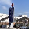 ΥΠΕΚΑ: Πιστώθηκαν 567,4 χιλ. ευρώ στο «Παπαγεωργίου» και το έργο ΣΗΘΥΑ