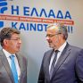 Ξεκινά ο 3ος Διαγωνισμός Εφαρμοσμένης Έρευνας και Καινοτομίας από τη Eurobank και τον ΣΕΒ