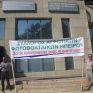 Στη διαμαρτυρία της Τετάρτης έξω από το ΥΠΕΚΑ θα συμμετάσχει ο Σύλλογος Αγροτικών φ/β Ηπείρου