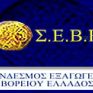 Ανάκληση της επιβολής ΕΦΚ στο φυσικό αέριο ζητά ο ΣΕΒΕ