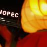 Από τη Sinopec η κατασκευή του LNG τερματικού σταθμού της CNOOC