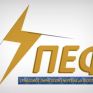 Επιστολή ΣΠΕΦ προς ΥΠΕΚΑ για τις πληρωμές ΑΠΕ