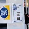 ΥΠΟΜΕΔΙ: Ολοκληρωμένες όλες οι ενέργειες για την πλήρη εφαρμογή του εισροών - εκροών