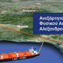 «Ενεργειακός κόμβος η Ελλάδα μέσω του πλωτού τερματικού LNG στην Αλεξανδρούπολη»