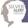 Αποκαταστάθηκε η ηλεκτροδότηση του «Silver Alert» 