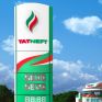 Tatneft: Τριπλασίασε τα καθαρά της κέρδη στο β’ τρίμηνο