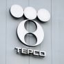 Tepco: Ξεκινά τη ρίψη υπόγειων υδάτων στον Ειρηνικό Ωκεανό