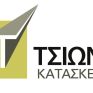 ΤΣΙΩΝΑ Κατασκευές: Νέα πάρκα συνολικής ισχύος 800Kw στην Καρδίτσα