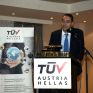 TÜV AUSTRIA HELLAS: Εσπερίδα για τις αναθεωρήσεις των προτύπων ISO 9001:2015 και ISO 14001:2015