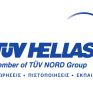 Στην ΤÜV HELLAS η Πρώτη Επαλήθευση Εκπομπών CO2 στο αεροδρόμιο του Βουκουρεστίου
