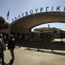 Νέος γύρος κινητοποιήσεων από τους εργαζόμενους της Χαλυβουργικής