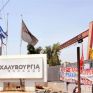 Ανάκληση απολύσεων στη Χαλυβουργία Ελλάδος ζητά ο ΣΥΡΙΖΑ